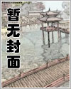 假太监：我乃大明九千岁By{author}