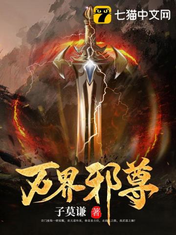 太古神族莫阳羽瑶 By{author}