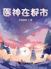 猛龙归来,美女请自重杨凡吴雪兰全文