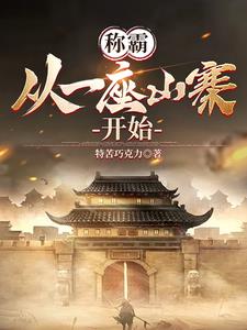 综武召唤，我以武道镇压万界By{author}