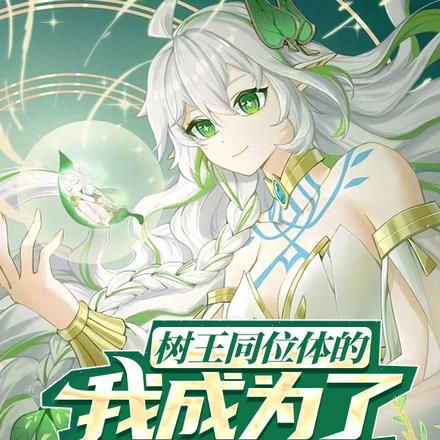 星穹铁道官方入口