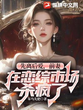 先婚后爱