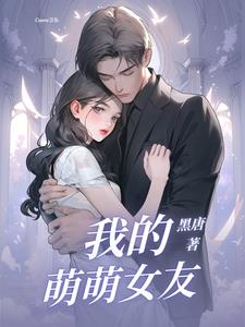 老爸富豪我负责谈恋爱By{author}