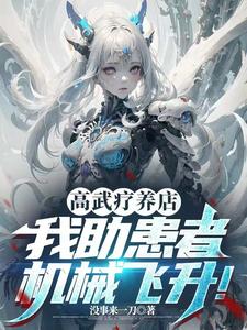 高武大师百度百科