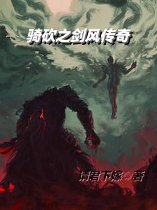 剑风传奇：预言之子 By{author}