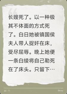 以一种极其不体面的方式死了